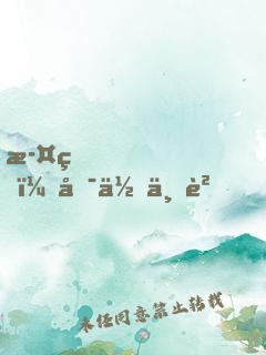 此生，唯你不負！